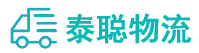 重庆到达川区物流公司